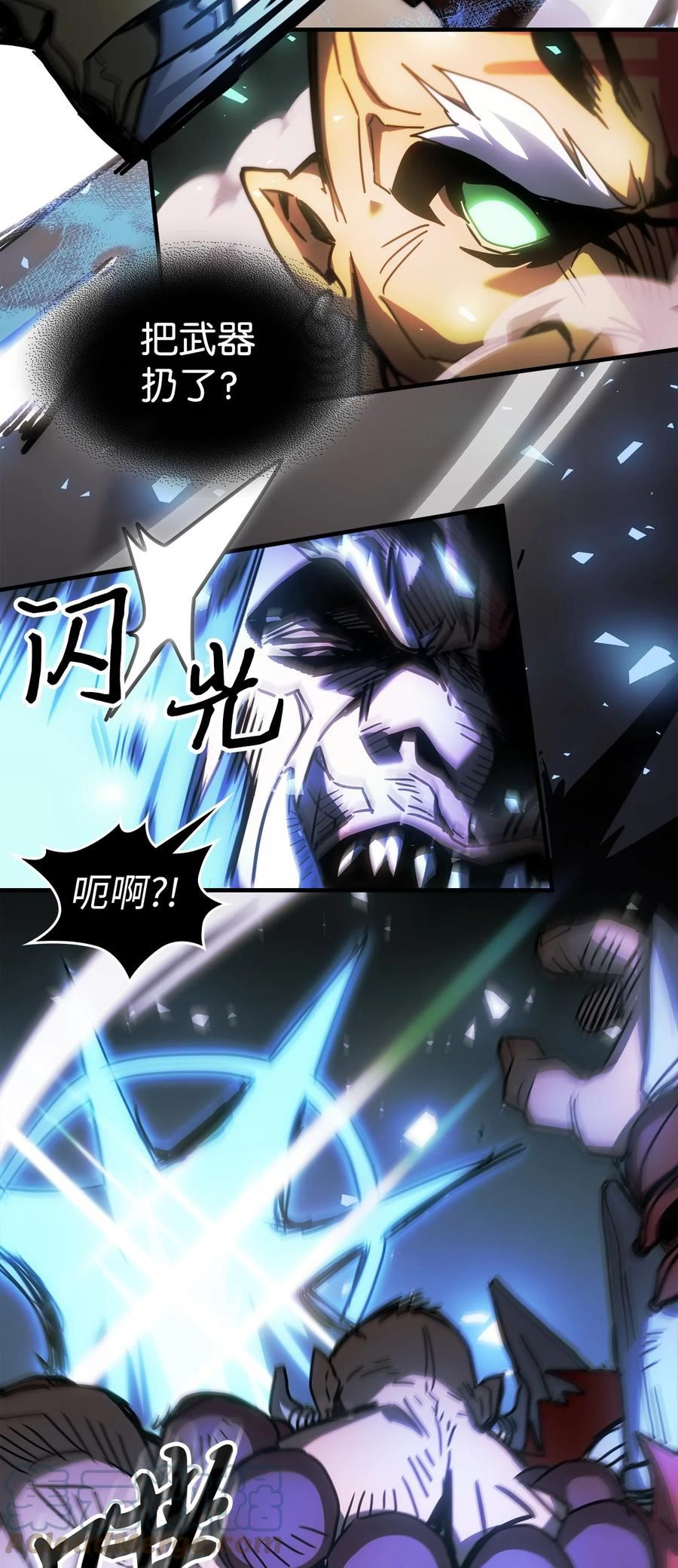 归还者的魔法要特别原名叫什么漫画,208 20855图