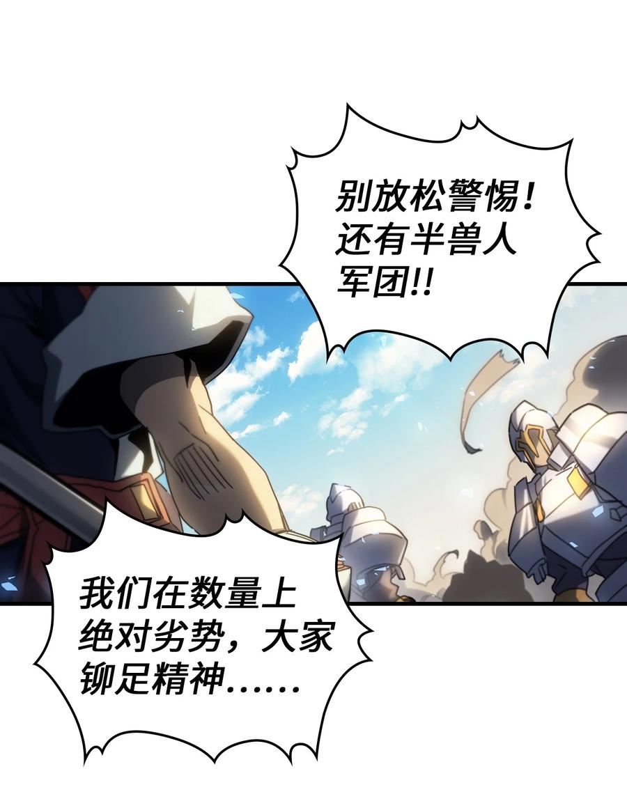 归还者的魔法要特别原名叫什么漫画,208 20860图