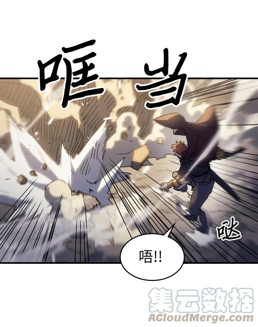 归还者的魔法要特别原名叫什么漫画,208 2087图