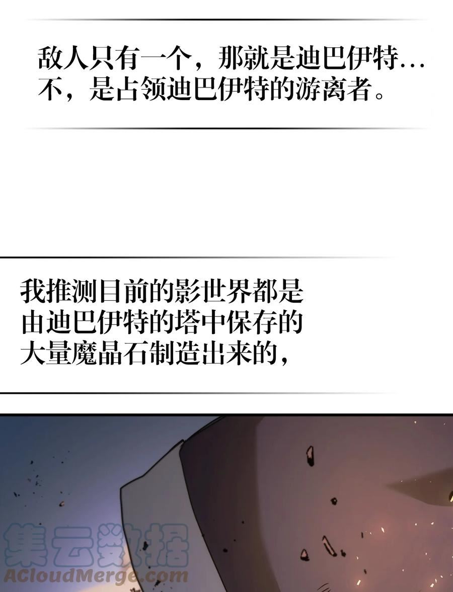 归还者的魔法要特别原名叫什么漫画,208 20873图