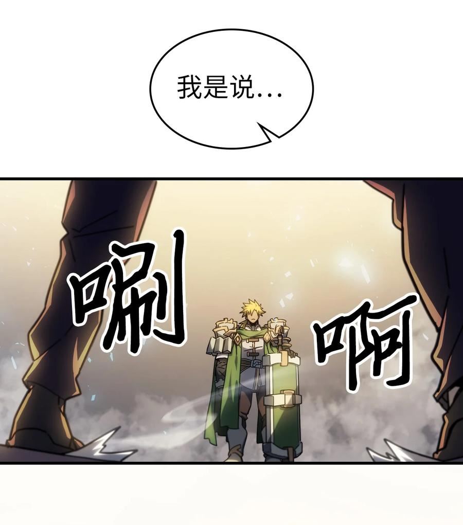 归还者的魔法要特别小说名漫画,210 21014图