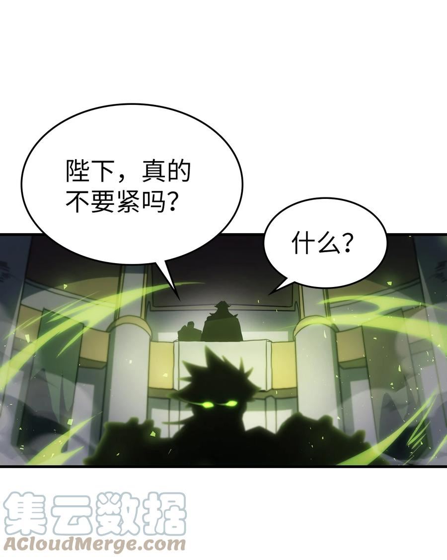 归还者的魔法要特别小说名漫画,210 21037图