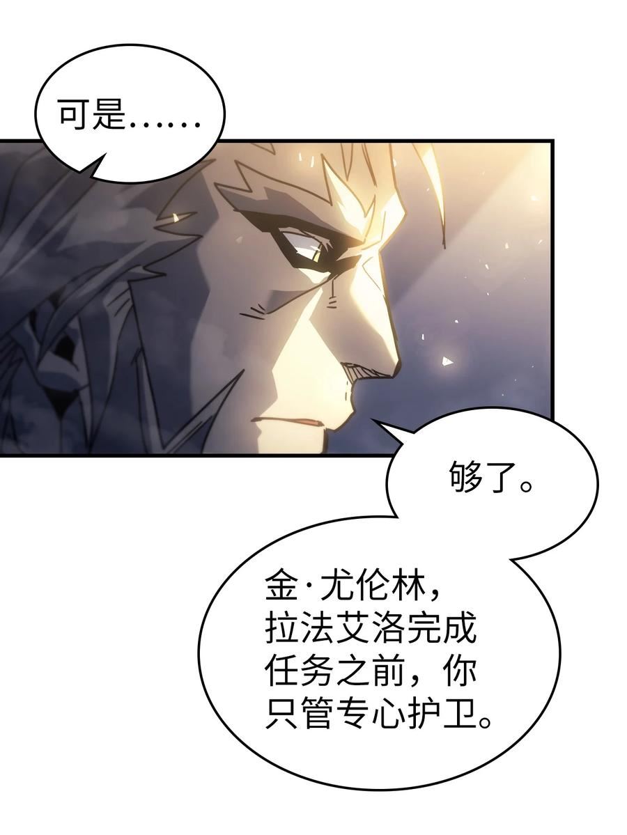 归还者的魔法要特别小说名漫画,210 21039图