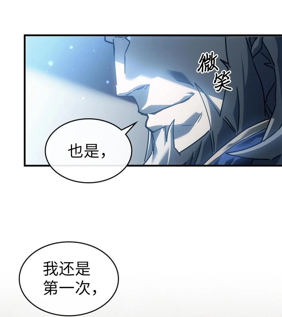 归还者的魔法要特别小说名漫画,210 21068图