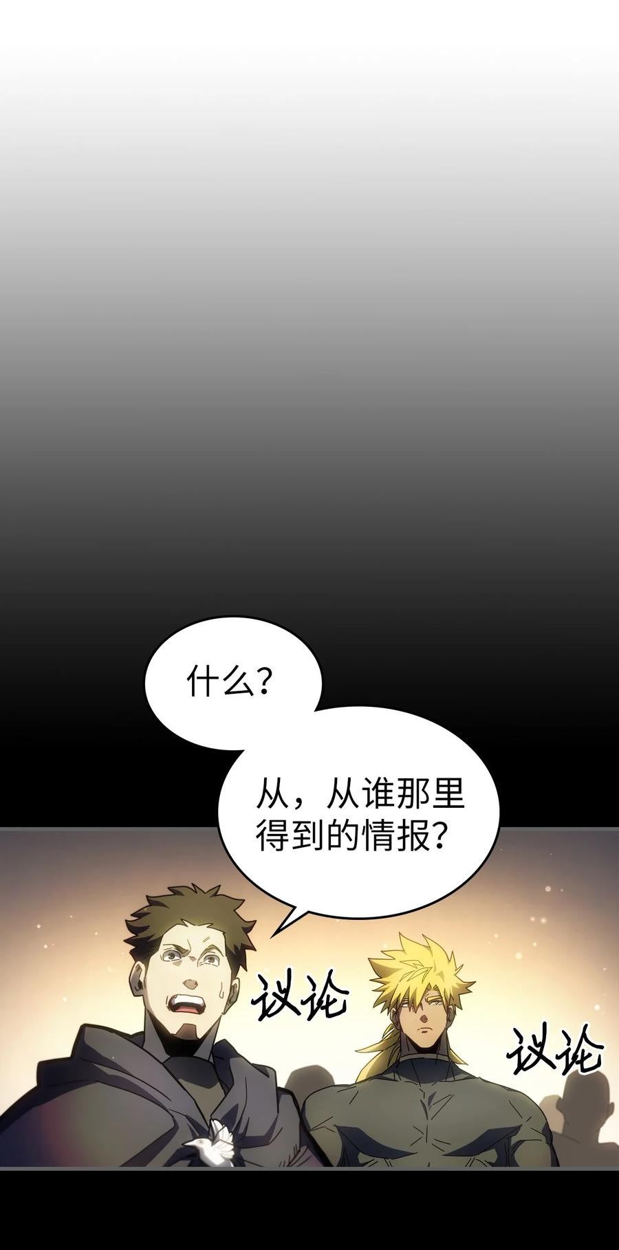 归还者的魔法要特别原作漫画,211 21159图