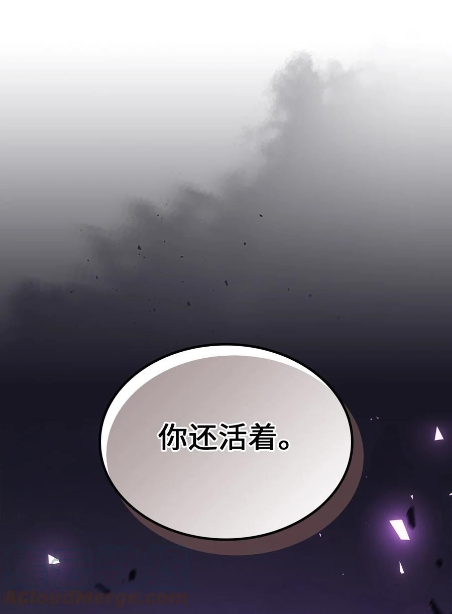 归还者的魔法要特别普兰漫画,214 21422图