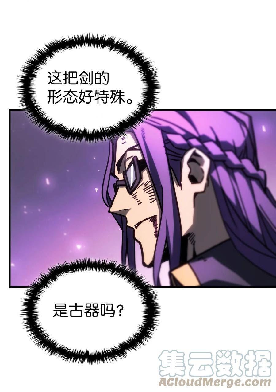 归还者的魔法要特别普兰漫画,214 21434图