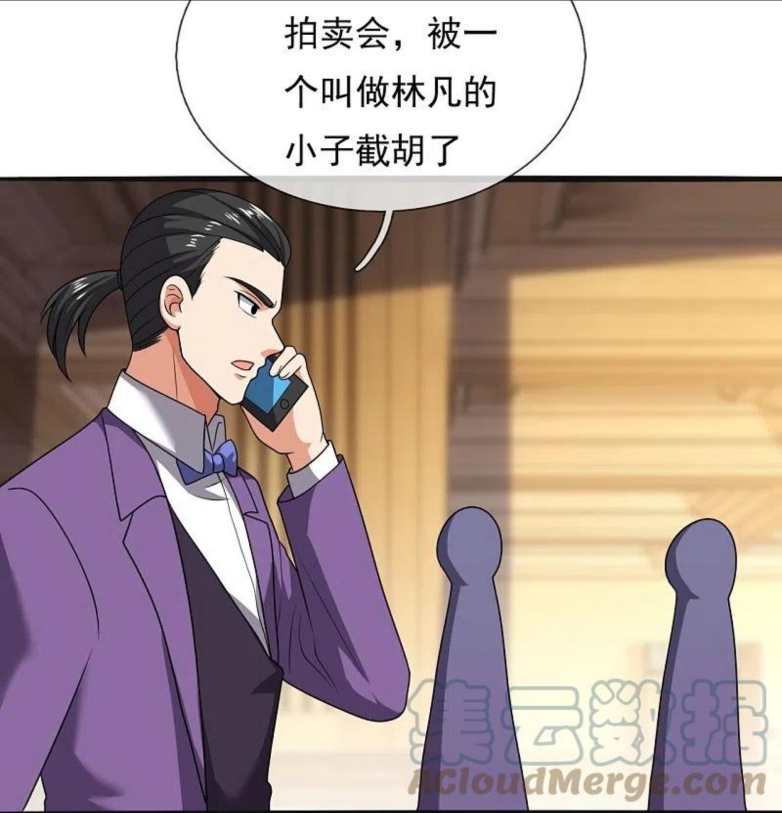 都市之逆天仙尊动漫第二季漫画,第261话 真实身份11图