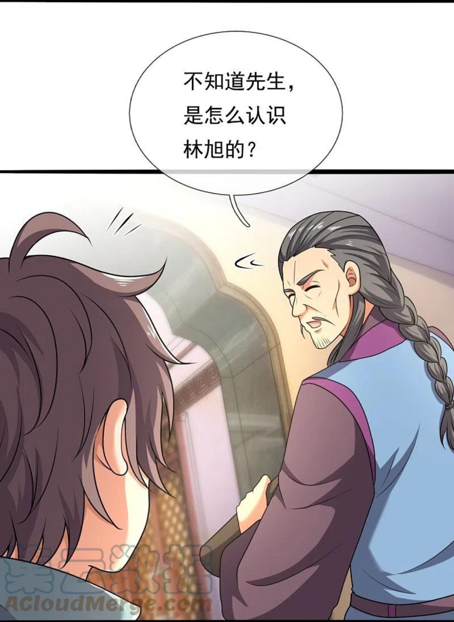 都市之逆天仙尊慕容老祖大结局漫画,第261话 真实身份7图