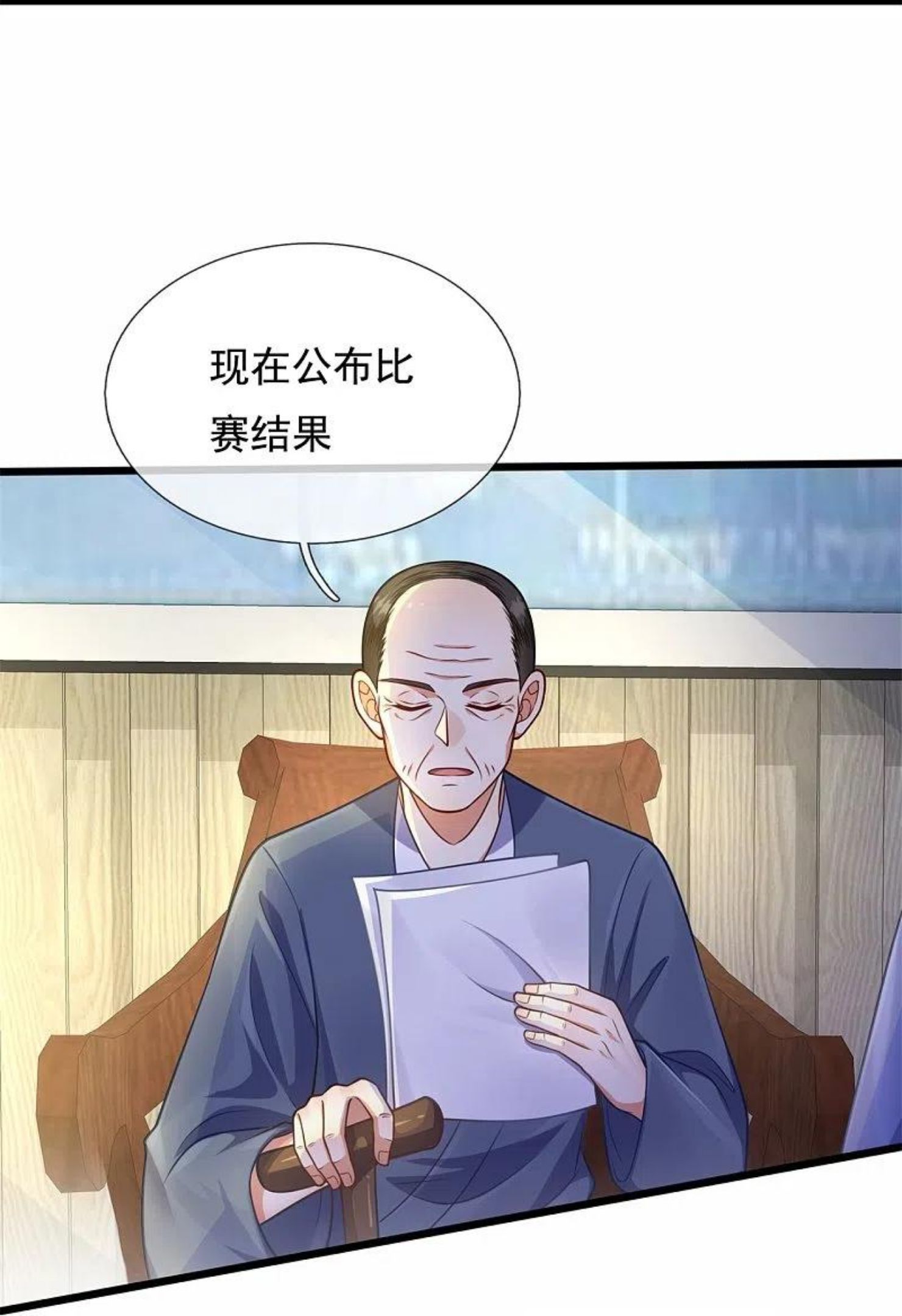 都市之逆天仙尊漫画,第268话 真实目的14图