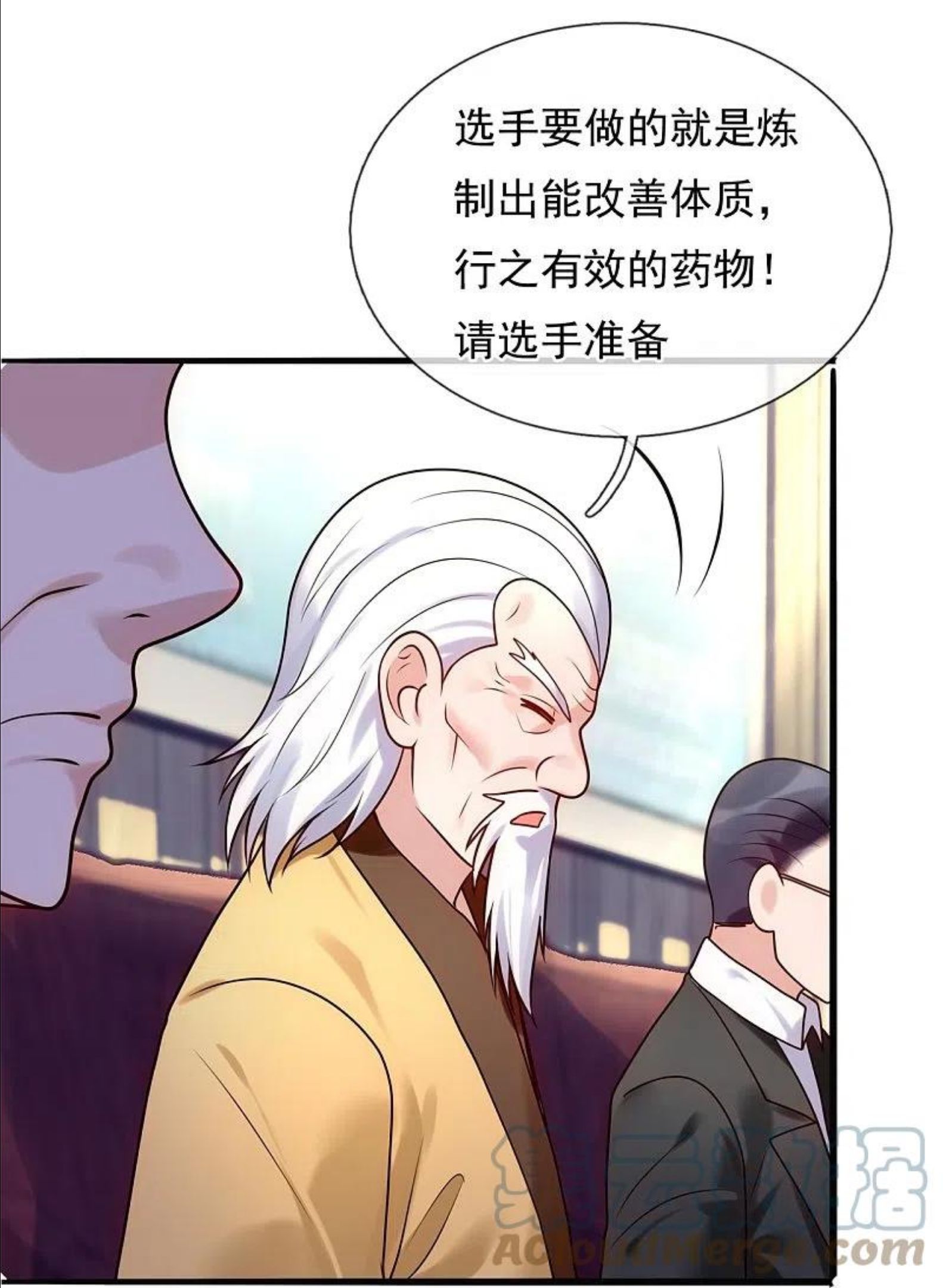 都市之逆天仙尊动漫第二季漫画,第268话 真实目的21图