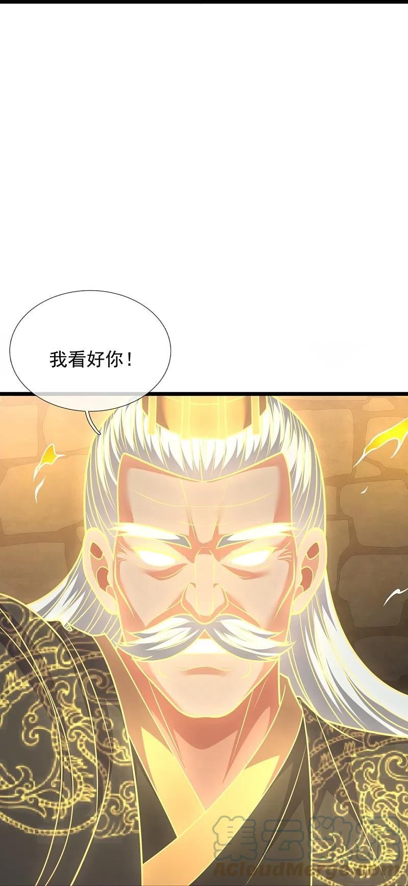 都市之逆天仙尊动漫在线观看漫画,第317话 接受传承25图