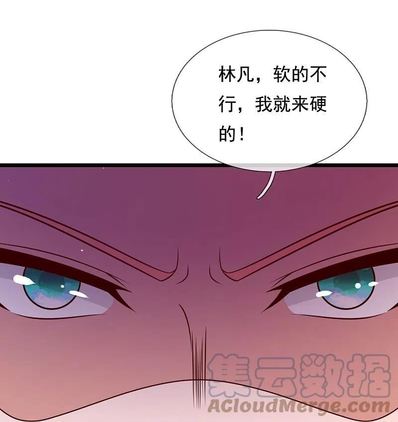 都市之逆天仙尊漫画,第299话 软的不行，来硬的15图