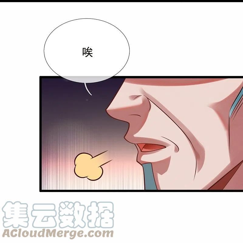 都市之逆天仙尊动漫第二季漫画,第324话 苏醒27图