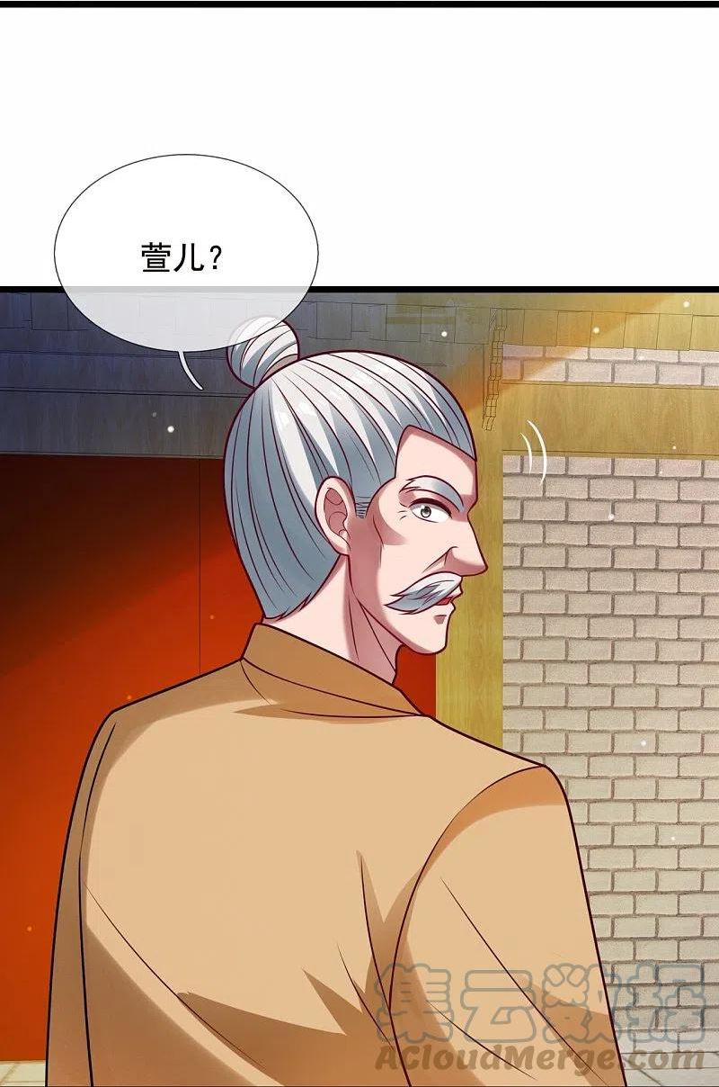 都市之逆天仙尊动漫第二季漫画,第325话 师傅出关啦15图