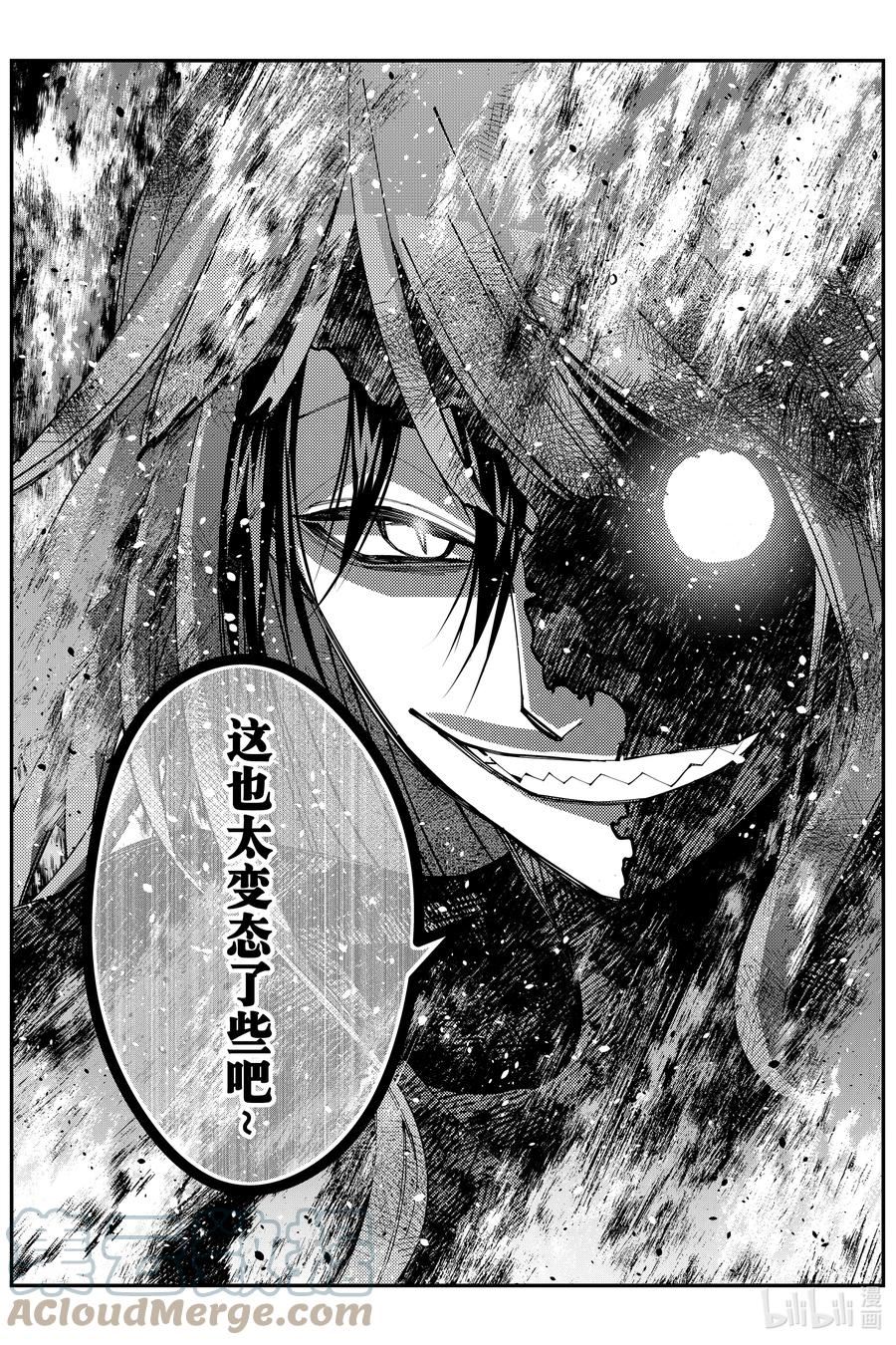 渴望复仇的最强勇者原版漫画,第65话 第65话17图