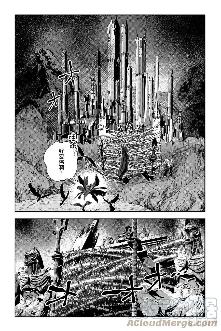 以黑暗之力所向披靡无修漫画,第70话 第70话3图