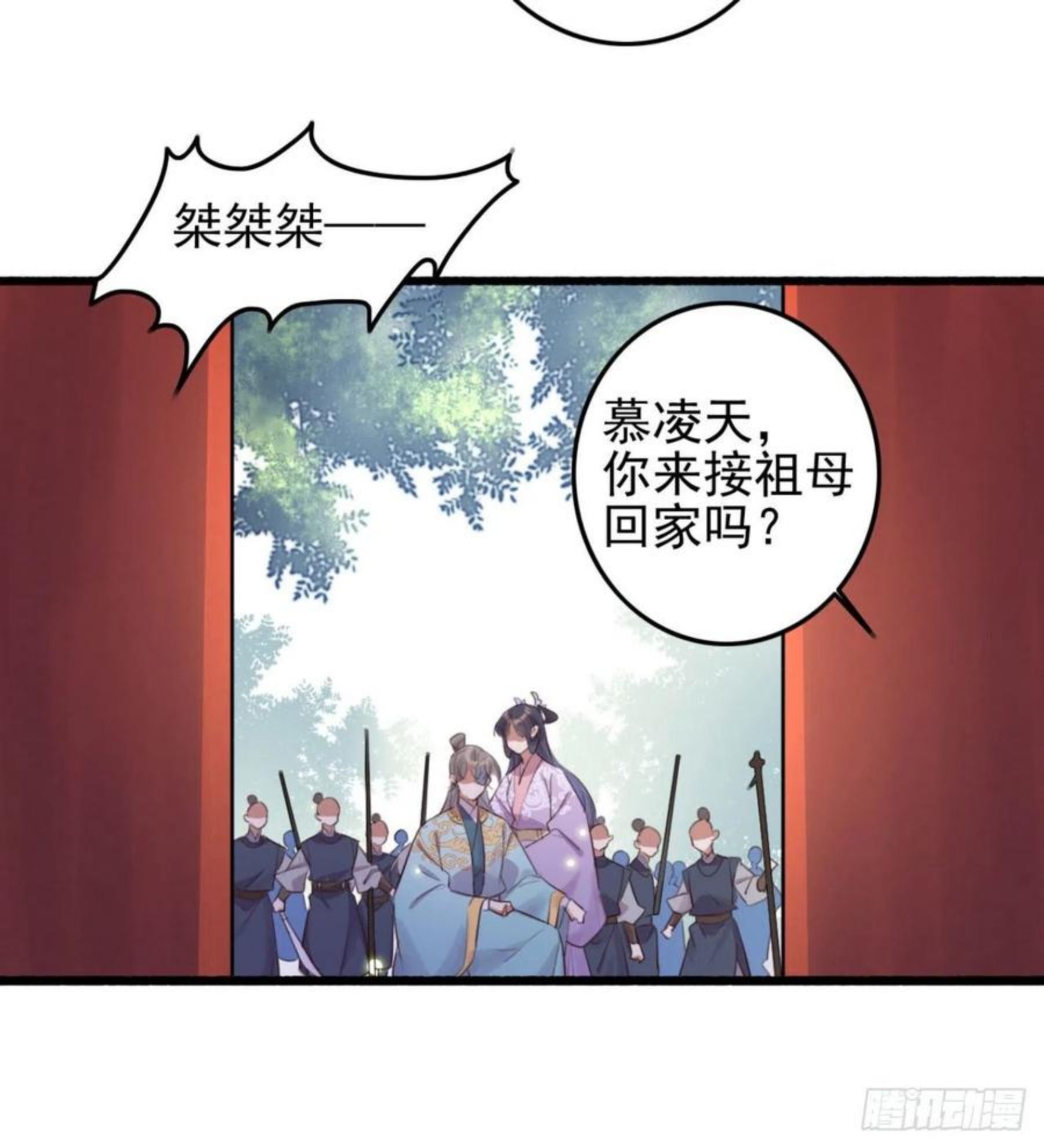 特工王妃虐渣记漫画,第95话 毒圣的毒没有解药6图