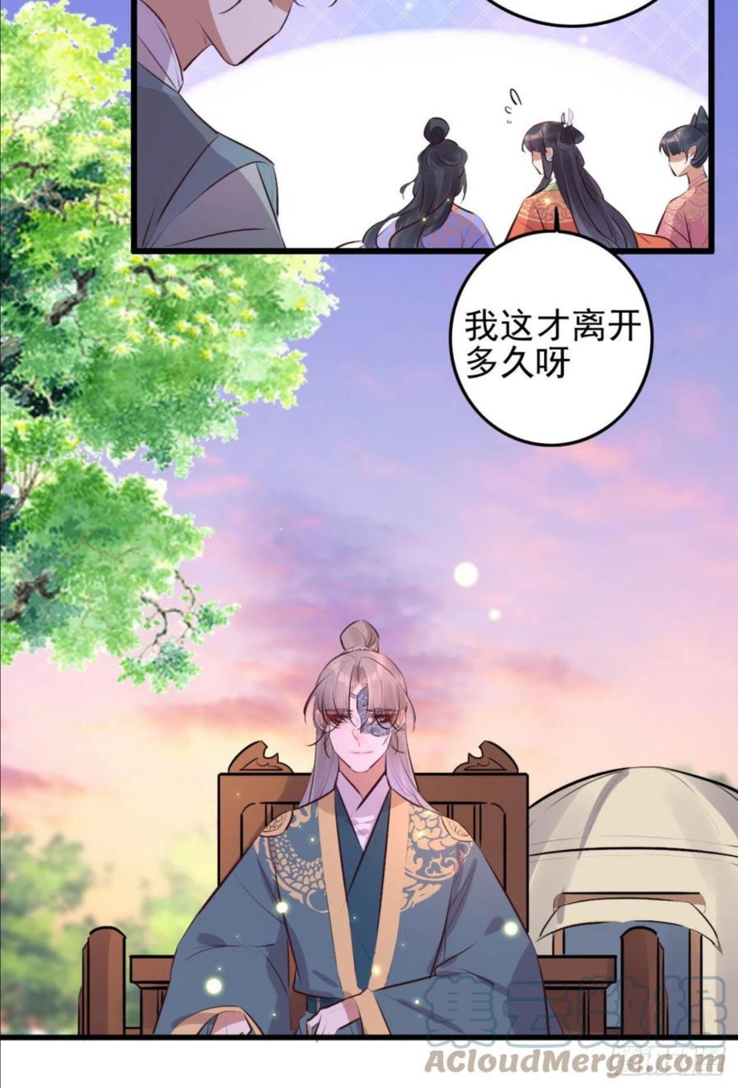 特工王妃虐渣记漫画,第99话 最近狗粮特别多15图