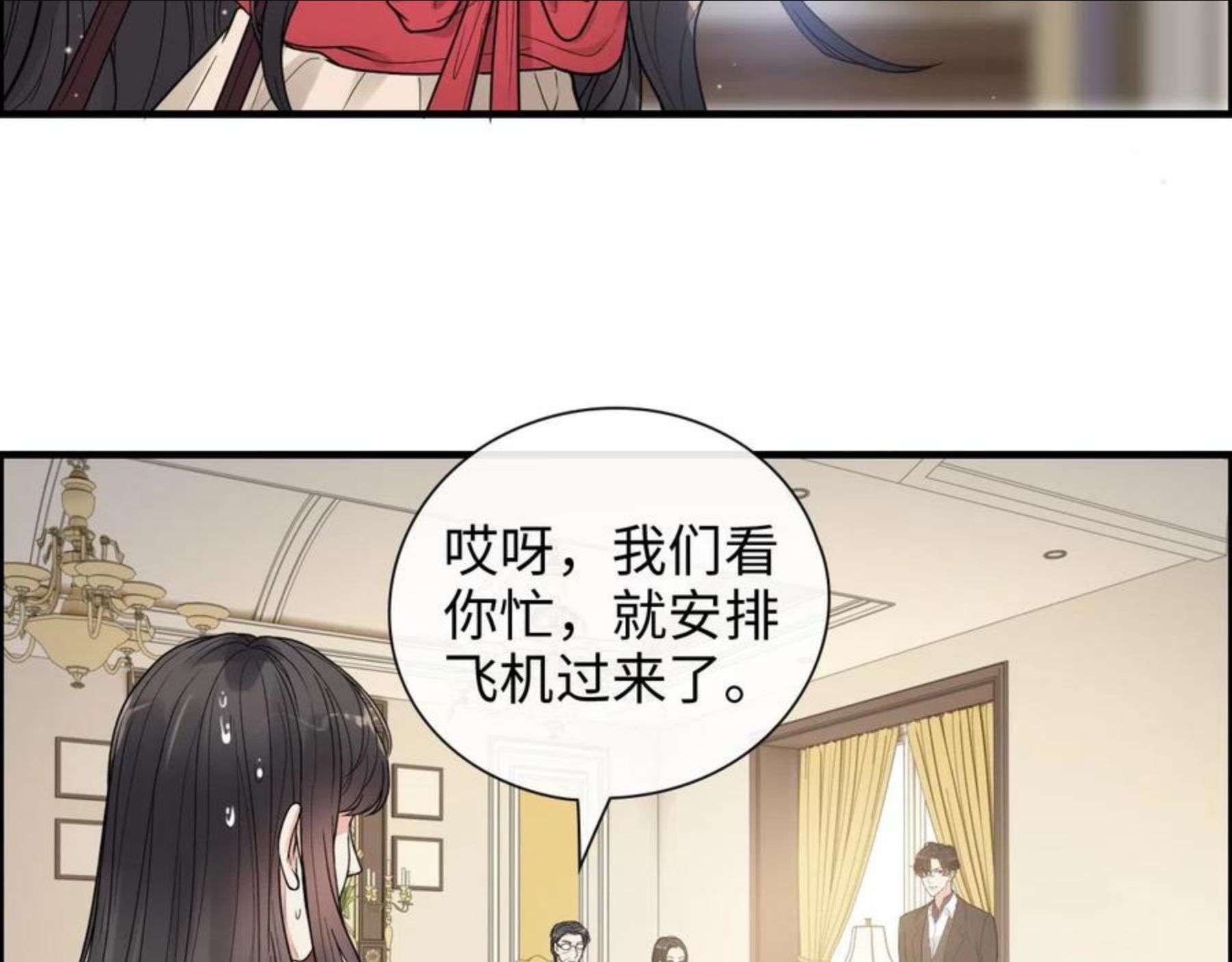 闪婚总裁契约妻小说漫画,第418话 准女婿见岳父母49图