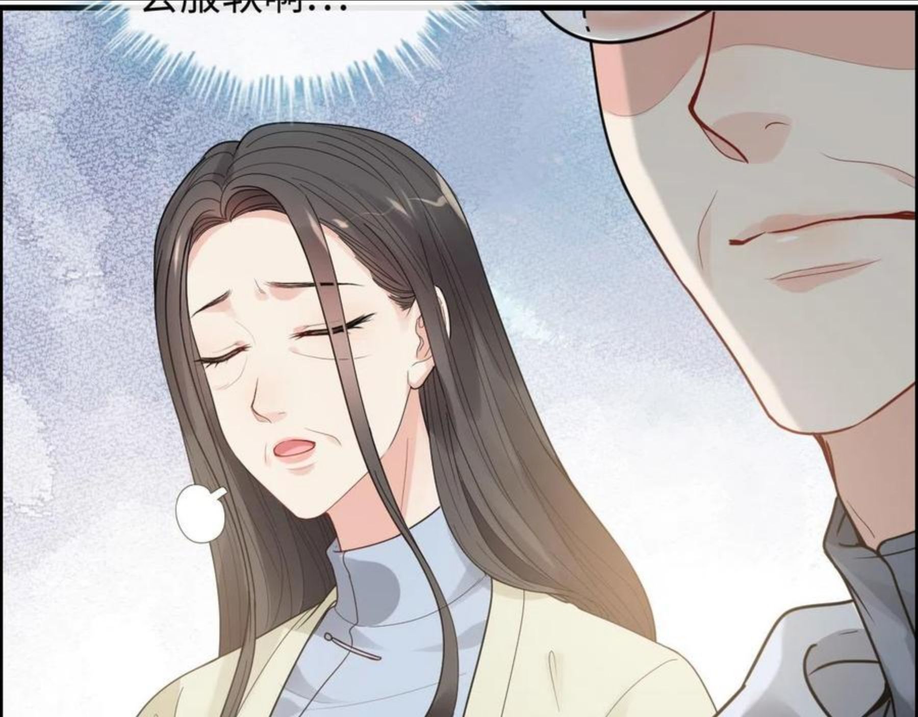 闪婚总裁契约妻小说漫画,第418话 准女婿见岳父母42图