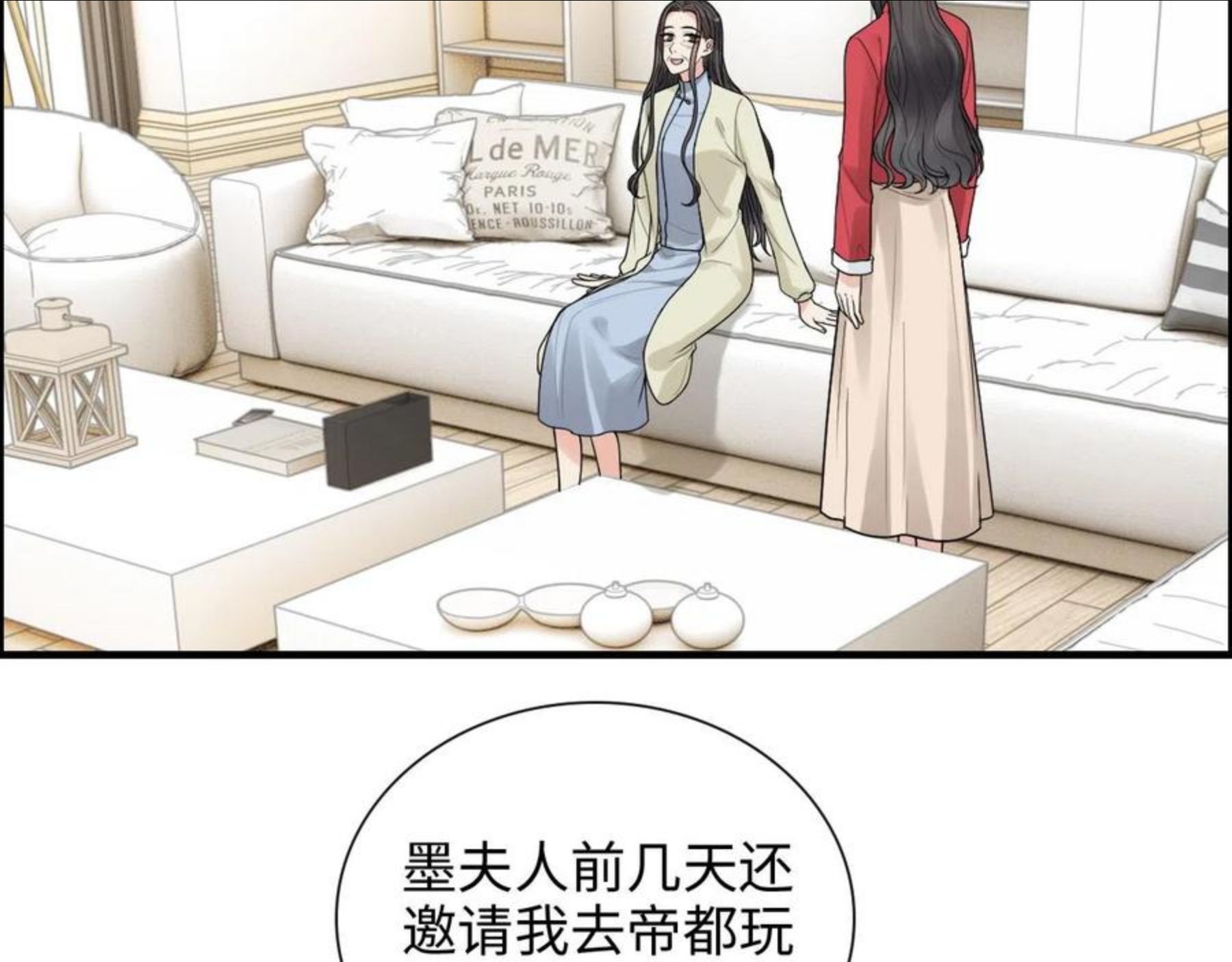 闪婚总裁契约妻小说漫画,第418话 准女婿见岳父母65图