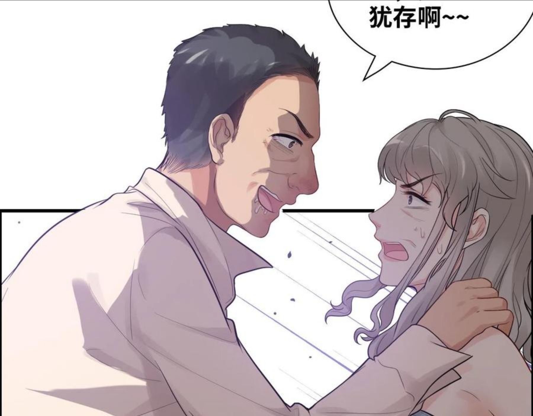 闪婚总裁契约妻小说漫画,第431话 英雄救美91图