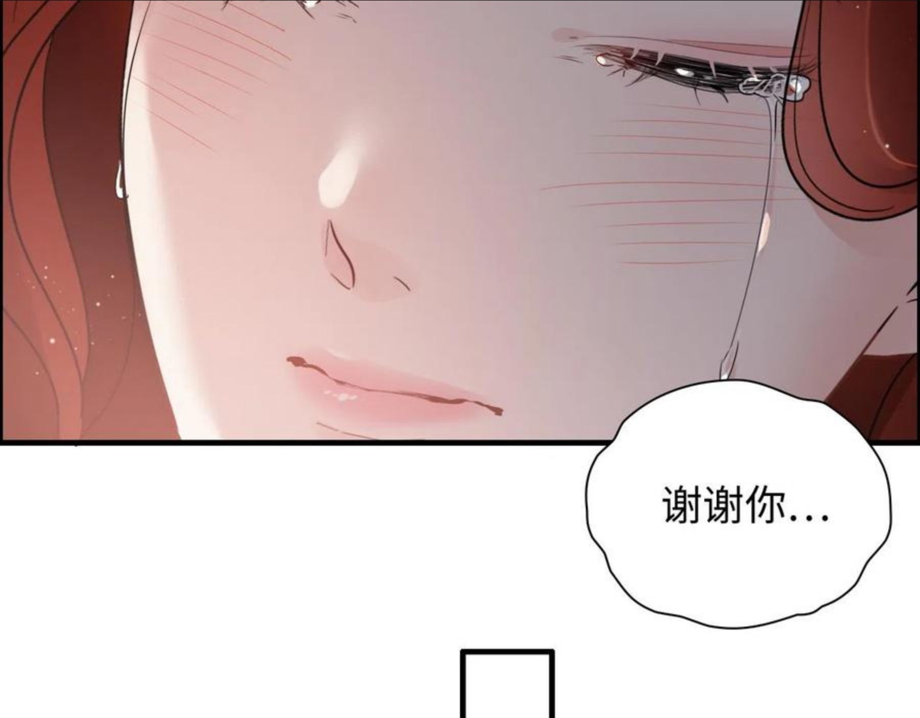 闪婚总裁契约妻小说漫画,第431话 英雄救美71图