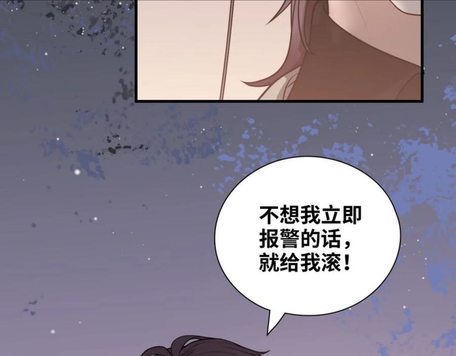 闪婚总裁契约妻小说漫画,第431话 英雄救美28图