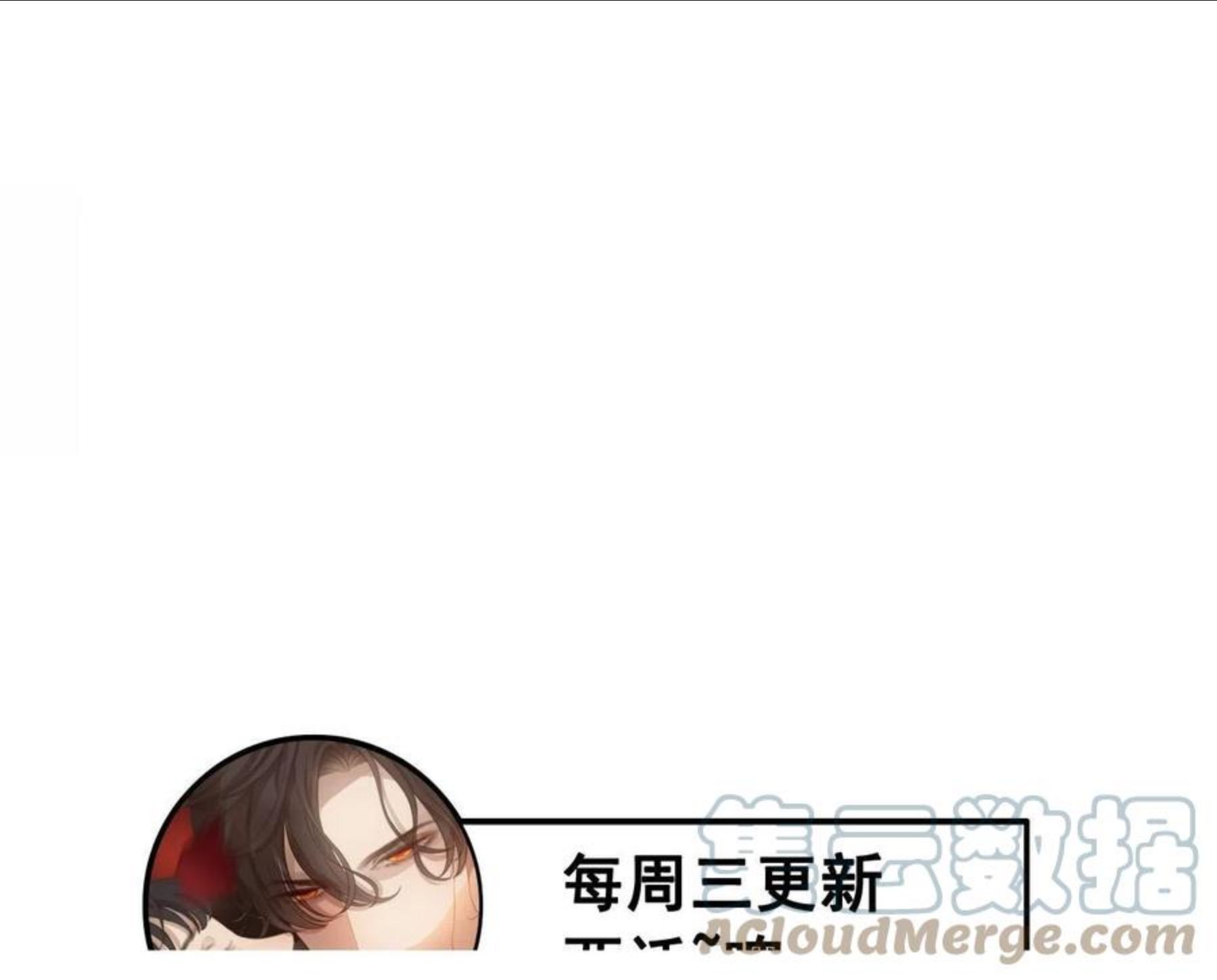 闪婚总裁契约妻小说漫画,第431话 英雄救美105图