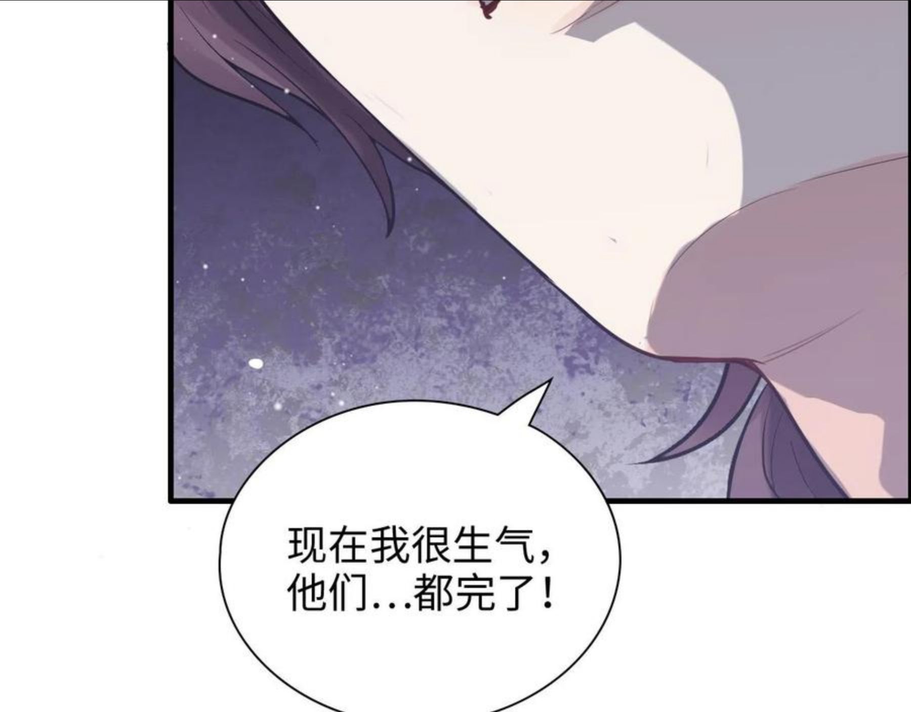 闪婚总裁契约妻小说漫画,第431话 英雄救美83图