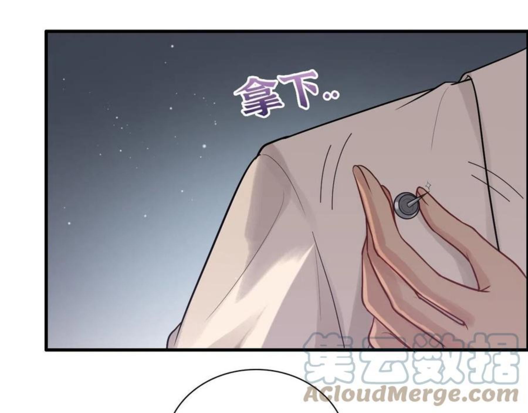 闪婚总裁契约妻小说漫画,第431话 英雄救美41图