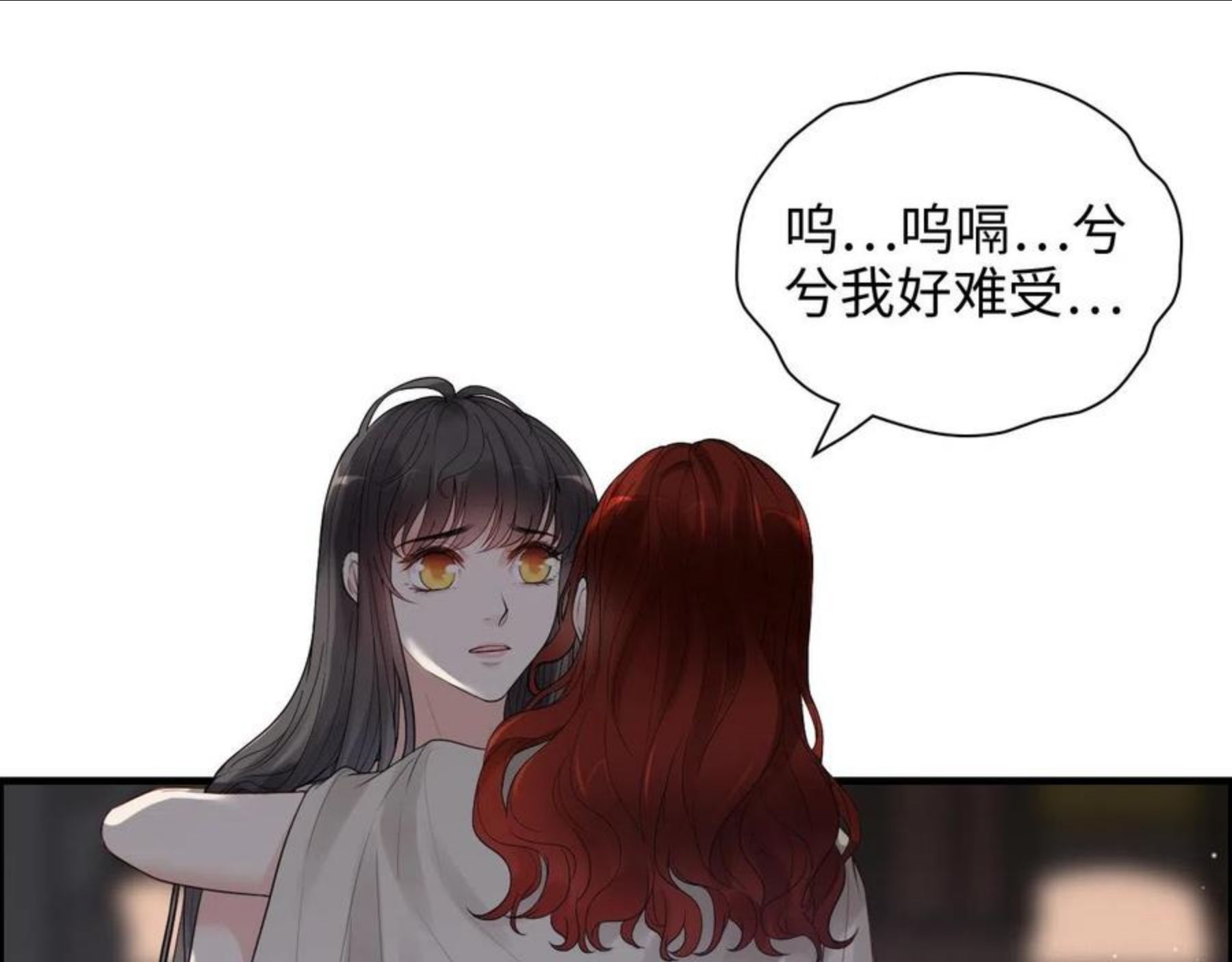 闪婚总裁契约妻小说漫画,第431话 英雄救美76图