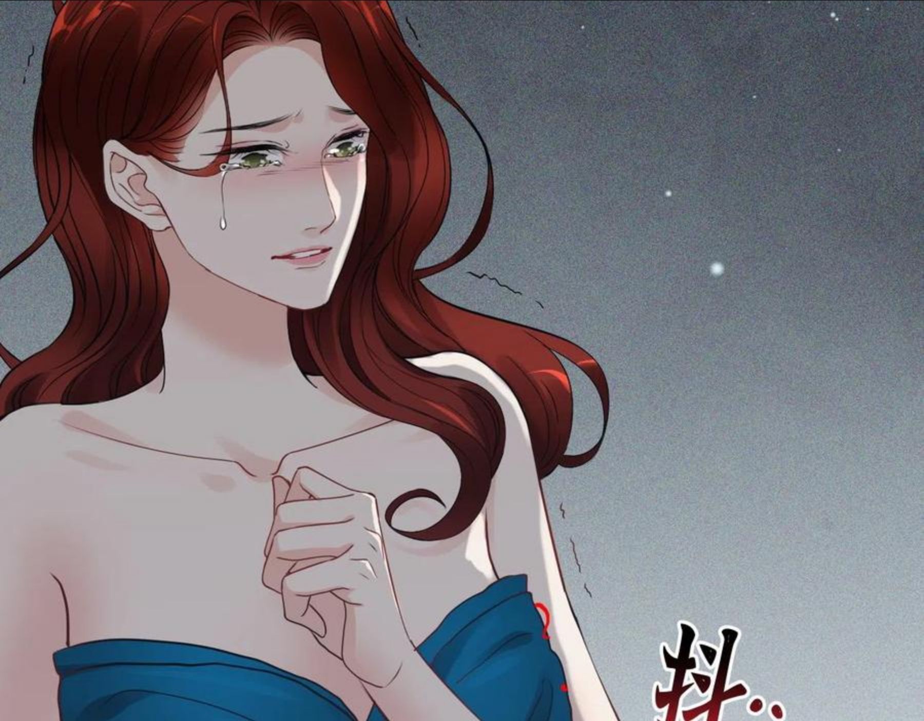 闪婚总裁契约妻小说漫画,第431话 英雄救美46图