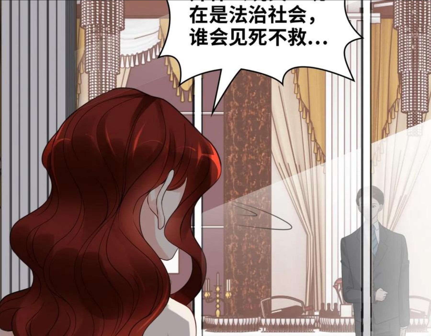 闪婚总裁契约妻小说漫画,第431话 英雄救美8图