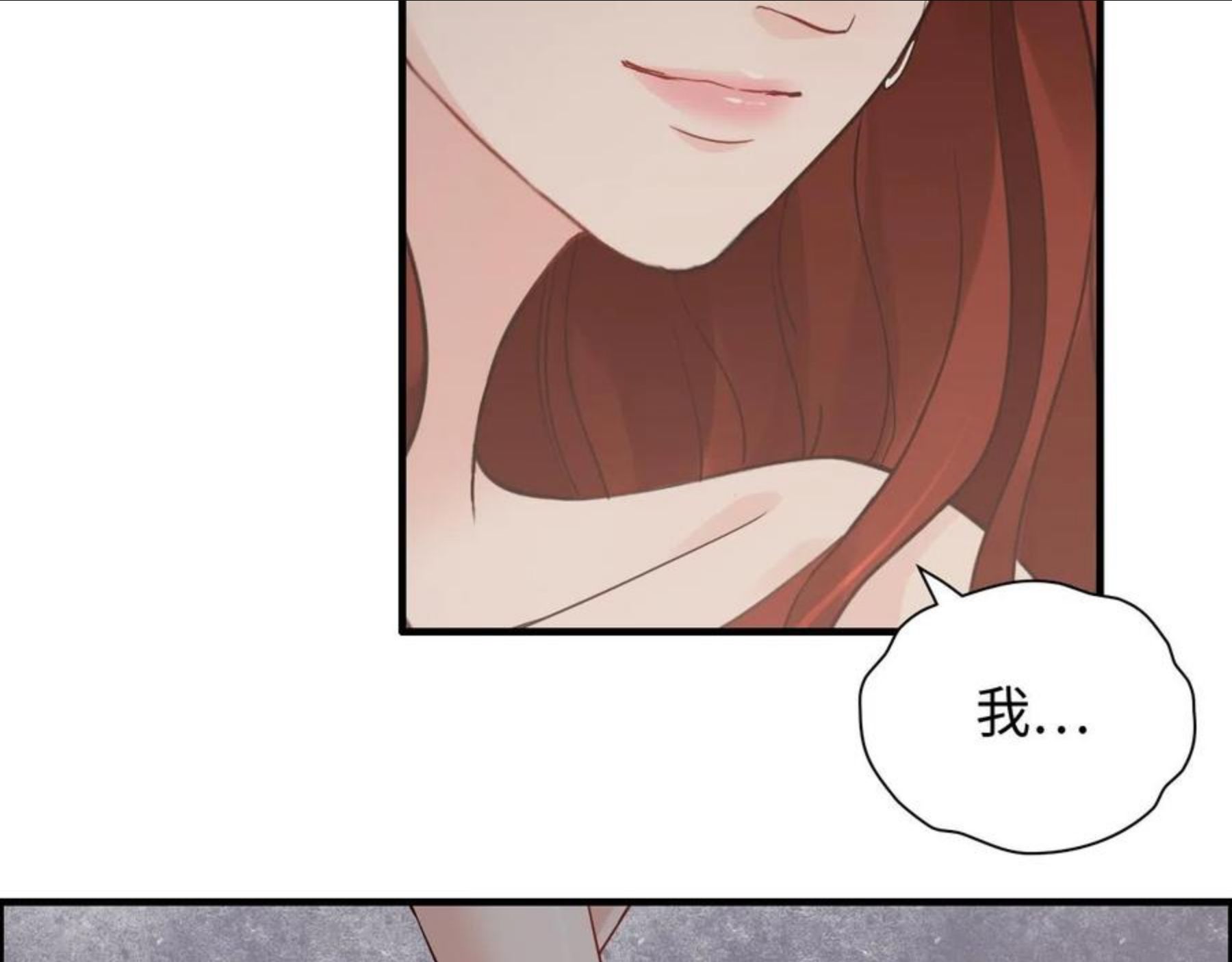 闪婚总裁契约妻小说漫画,第431话 英雄救美55图