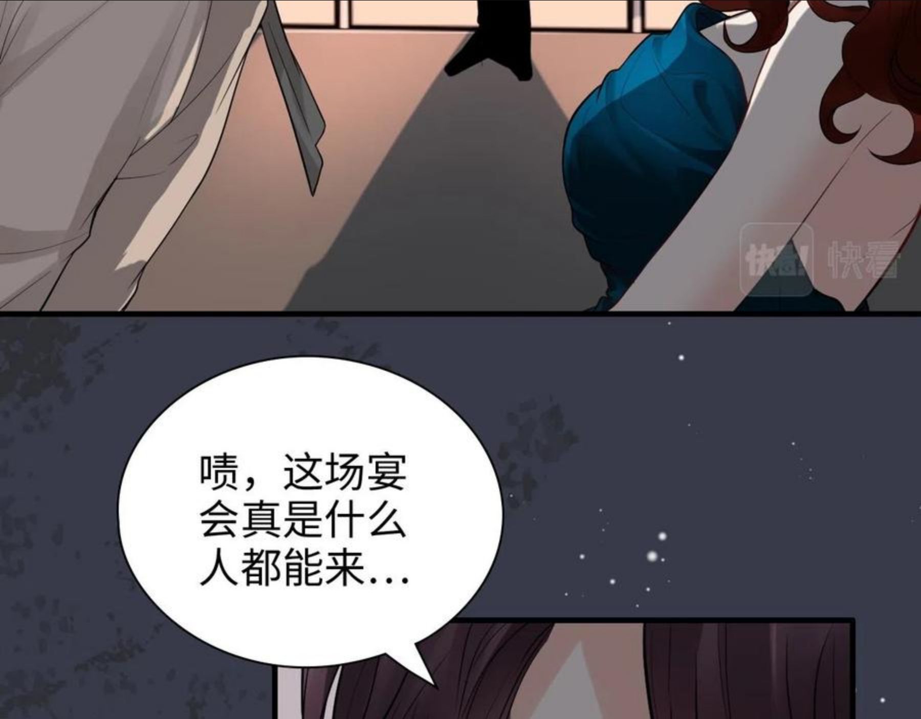 闪婚总裁契约妻小说漫画,第431话 英雄救美26图