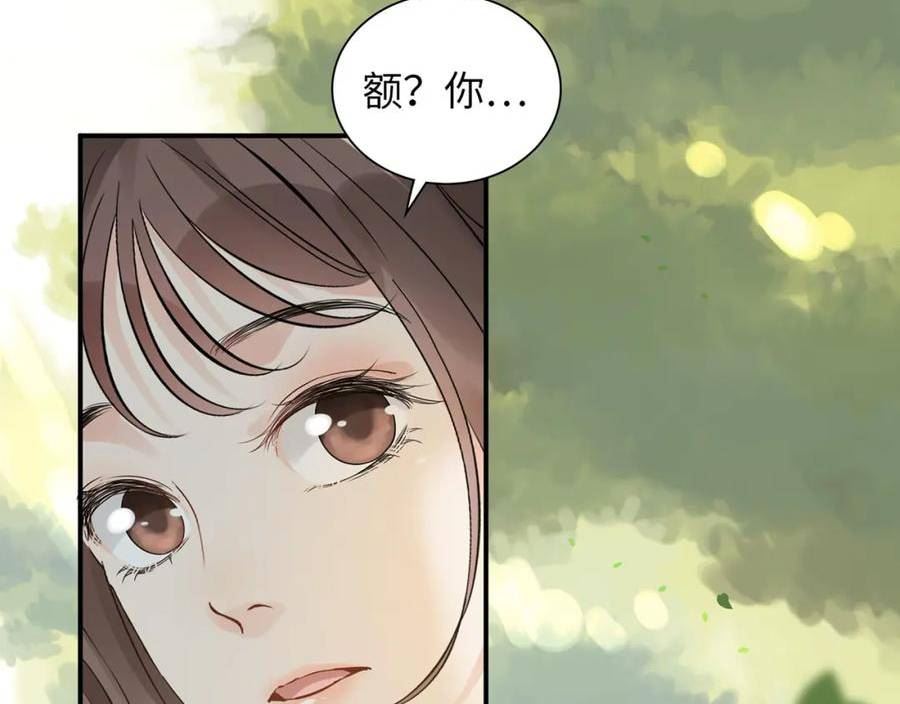 闪婚总裁契约妻漫画,第511话 心动预警10图