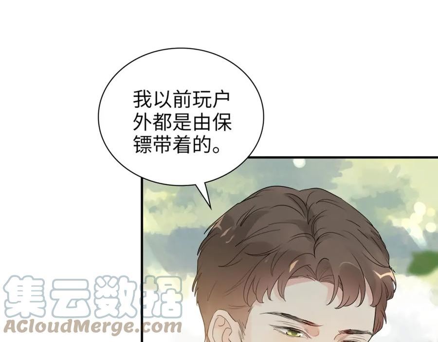 闪婚总裁契约妻漫画,第511话 心动预警13图