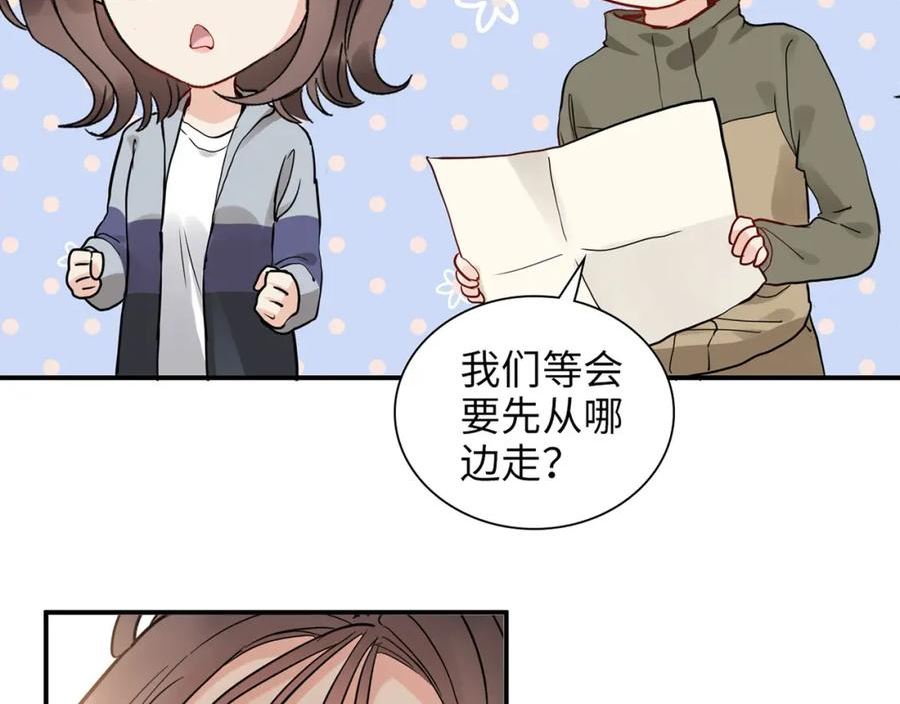 闪婚总裁契约妻漫画,第511话 心动预警19图