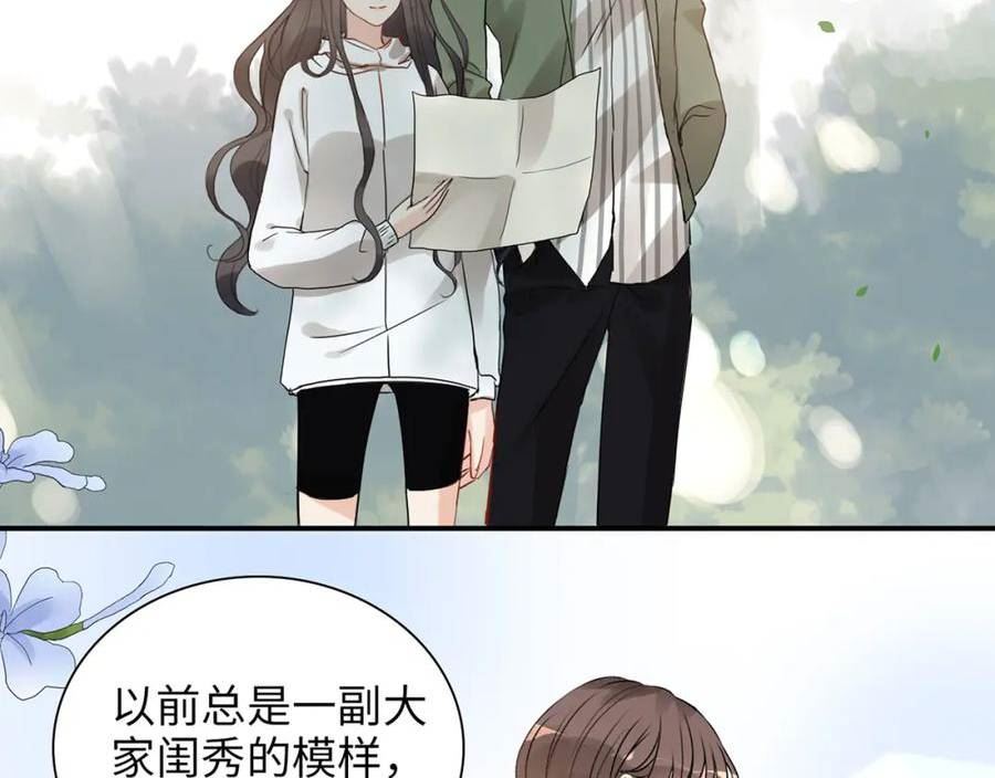 闪婚总裁契约妻漫画,第511话 心动预警24图