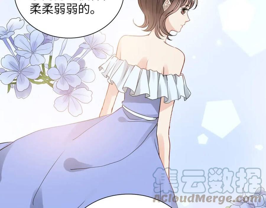 闪婚总裁契约妻漫画,第511话 心动预警25图