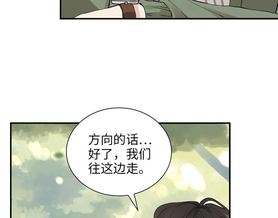 闪婚总裁契约妻漫画,第511话 心动预警28图