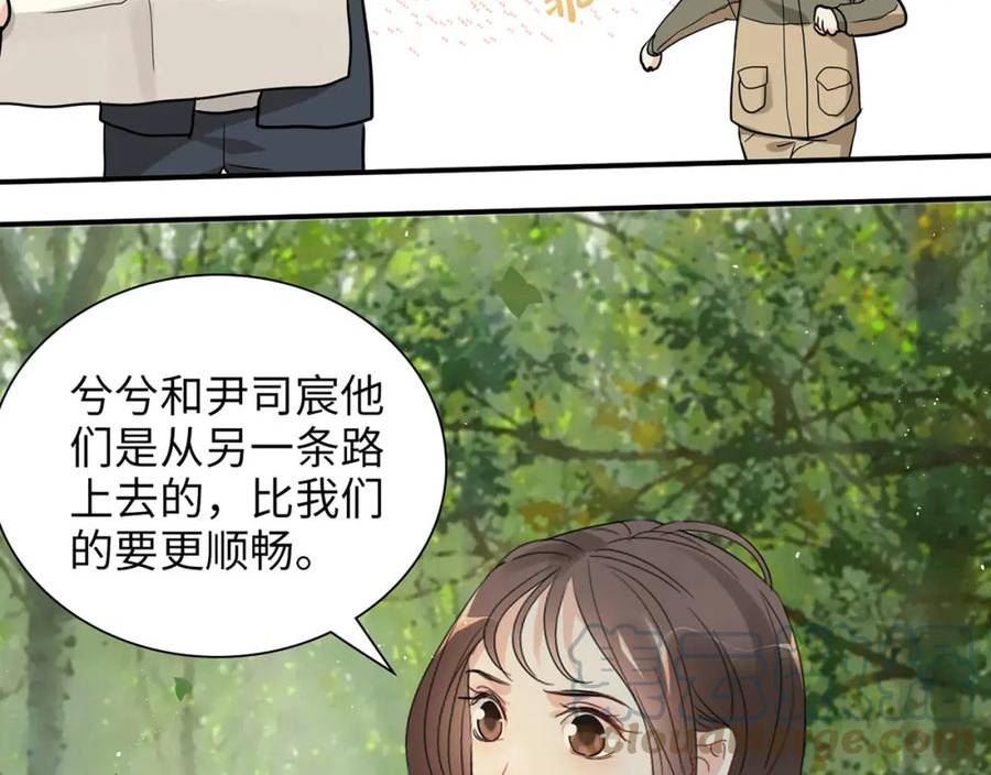 闪婚总裁契约妻漫画,第511话 心动预警41图