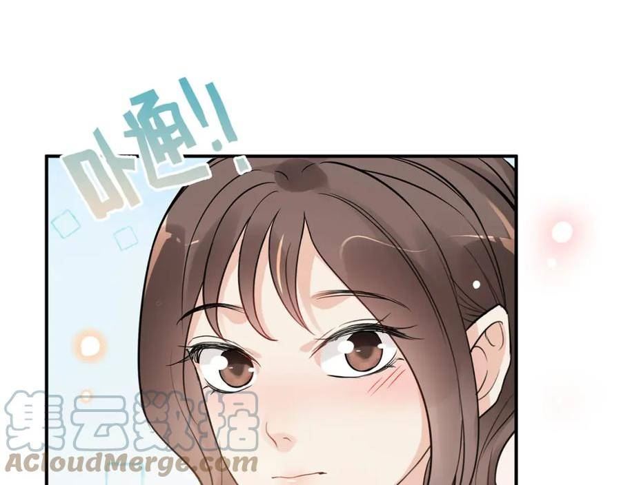 闪婚总裁契约妻漫画,第511话 心动预警49图