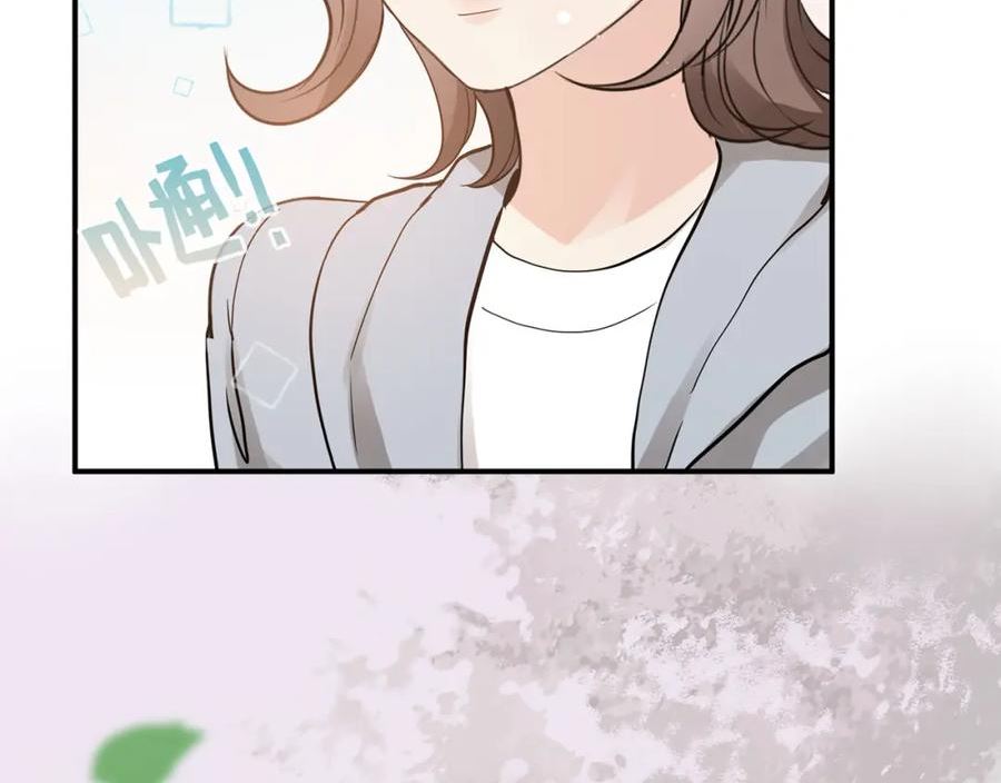 闪婚总裁契约妻漫画,第511话 心动预警50图