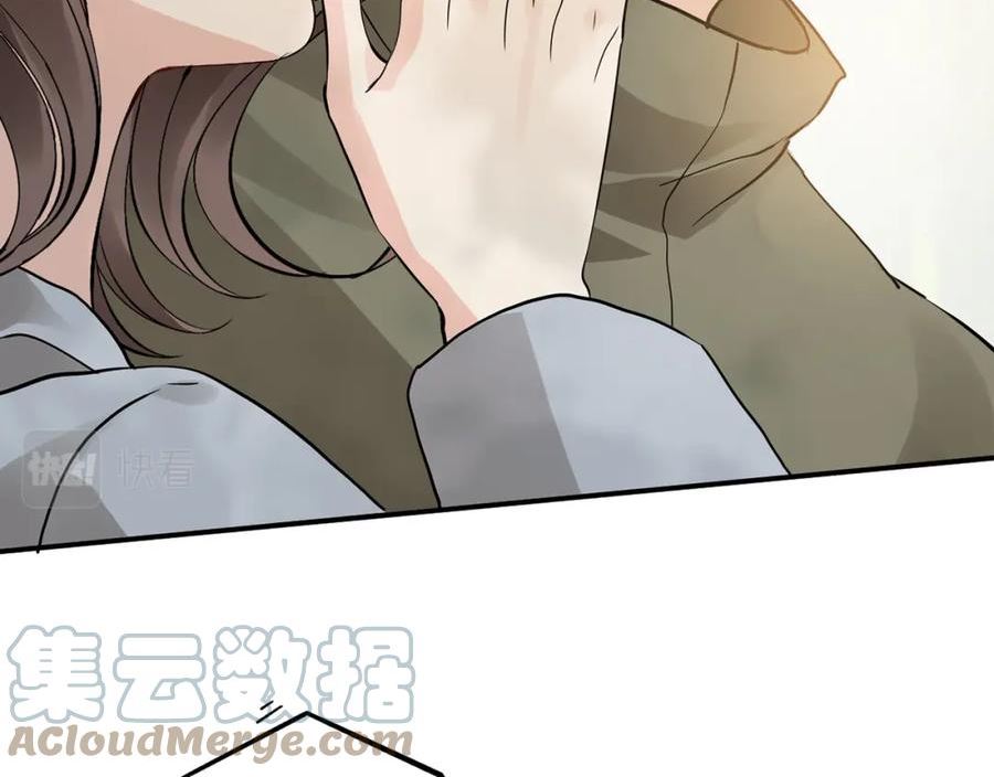 闪婚总裁契约妻漫画,第511话 心动预警57图