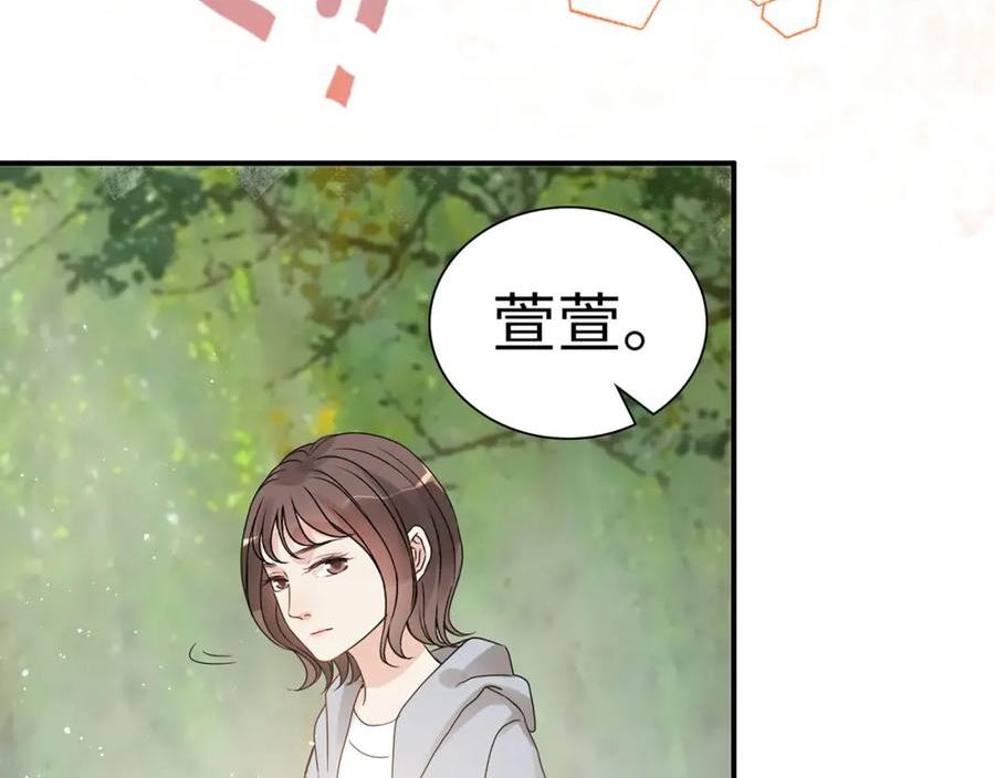 闪婚总裁契约妻漫画,第511话 心动预警76图