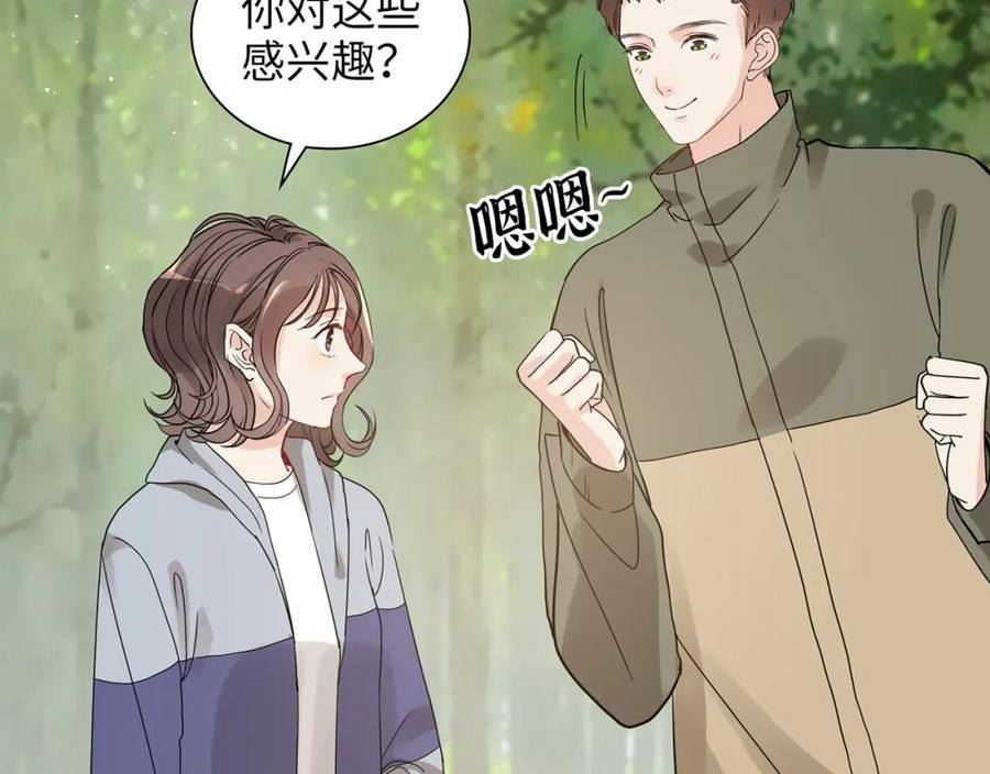 闪婚总裁契约妻漫画,第511话 心动预警83图