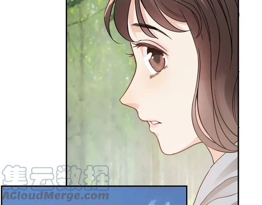 闪婚总裁契约妻漫画,第511话 心动预警85图